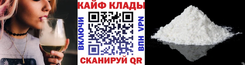 Наркошоп купить МЕТАМФЕТАМИН  Мефедрон  ГАШИШ  МАРИХУАНА  Инта
