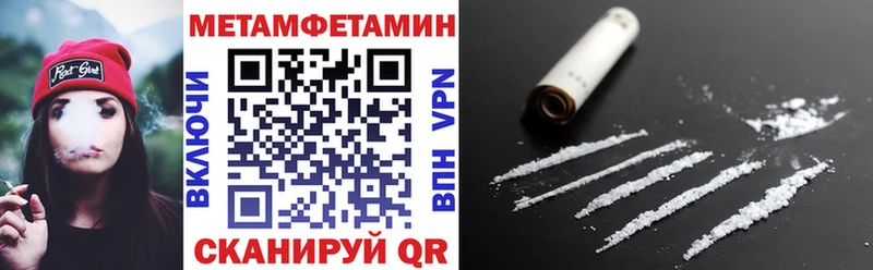 Купить  Инта  АМФ 97% 