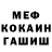 КОКАИН VHQ Bayram K.