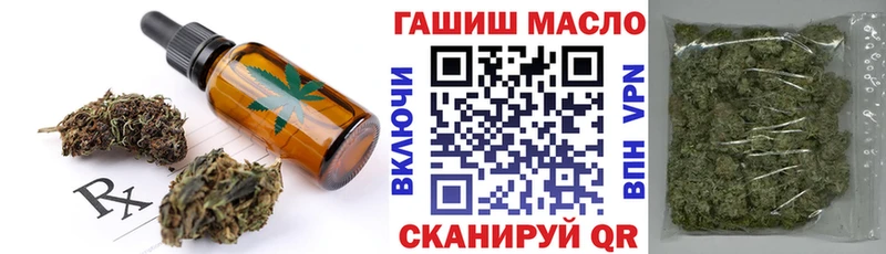 Купить закладки  Инта  Cannafood марихуана 