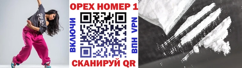 Cocaine VHQ  Купить  Инта 