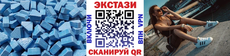 Купить где  Инта  Ecstasy Cube 