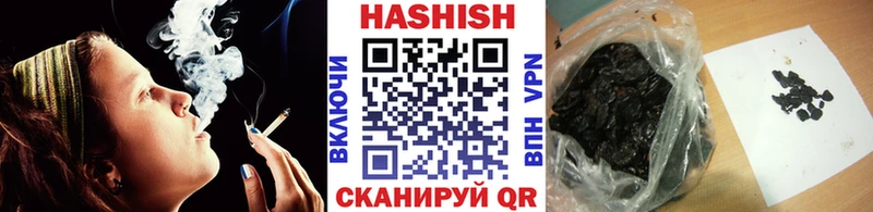 Купить где  Инта  ГАШ гашик 