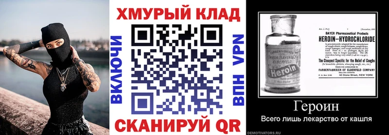 Героин афганец  Купить закладки  Инта 