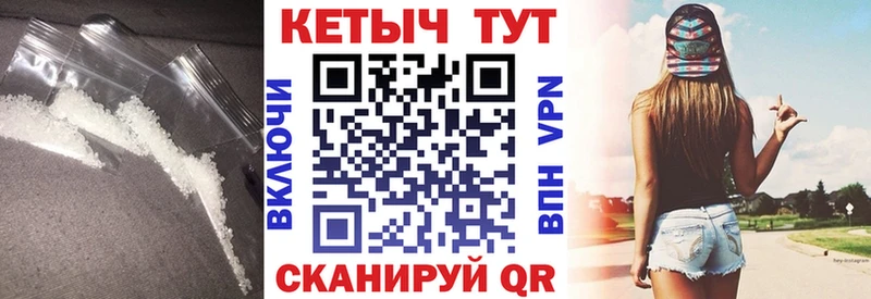 Купить  Инта  КЕТАМИН ketamine 