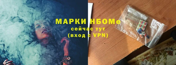 марки nbome Киренск