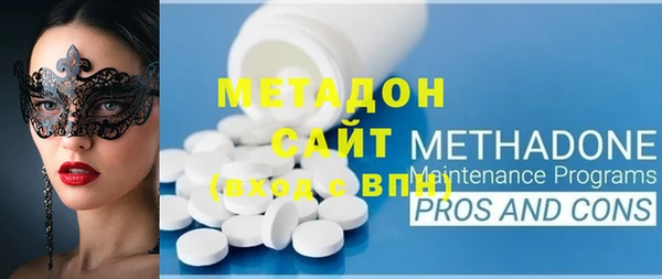 ECSTASY Киреевск