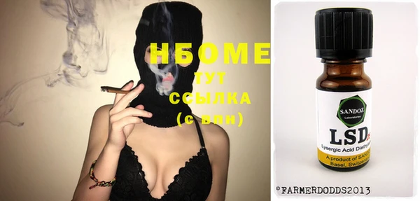 гидропоника Кинешма