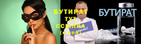 марки nbome Киренск