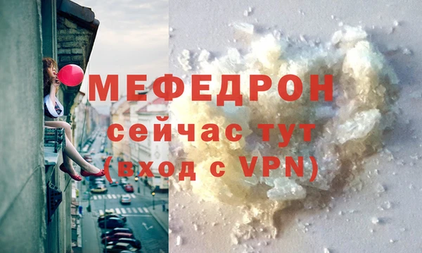 ECSTASY Киреевск