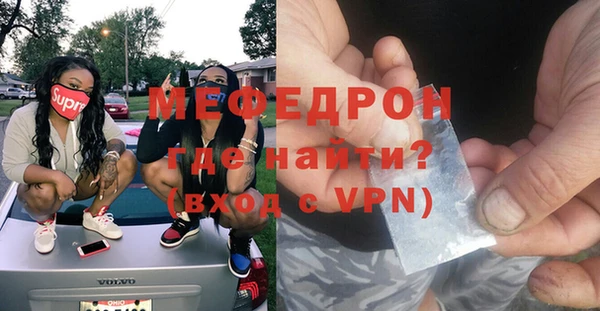 ECSTASY Киреевск