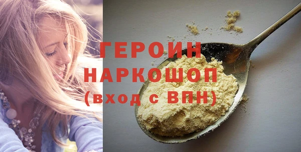 марки nbome Киренск