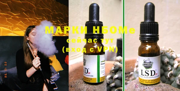 ECSTASY Киреевск