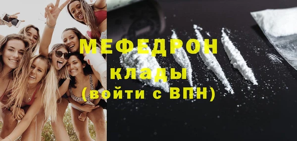ECSTASY Киреевск