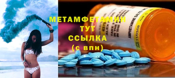 гидропоника Кинешма