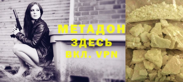 ECSTASY Киреевск