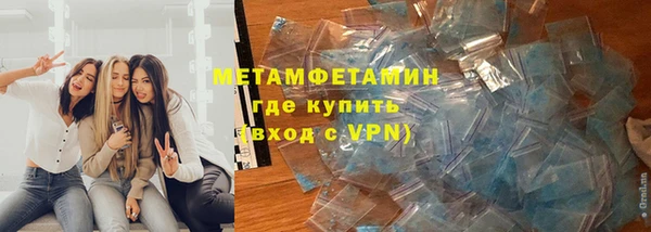 гидропоника Кинешма