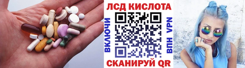 ЛСД экстази ecstasy Купить Инта
