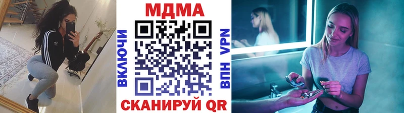 МДМА crystal  Купить закладки  Инта 