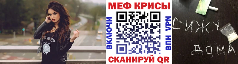 Купить закладки Инта Меф мяу мяу