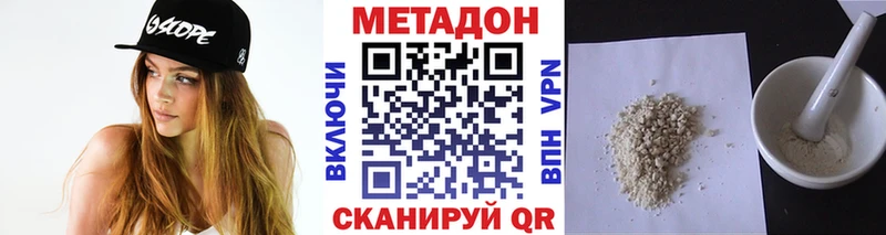 Купить закладки  Инта  Метадон VHQ 
