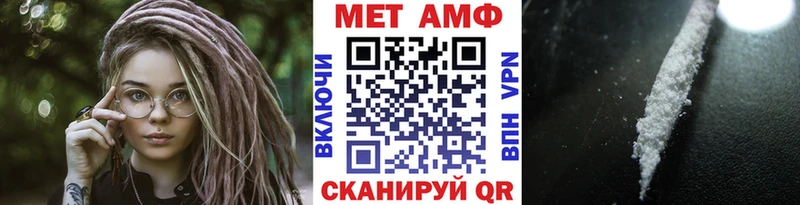 Купить закладки  Инта  Метамфетамин мет 