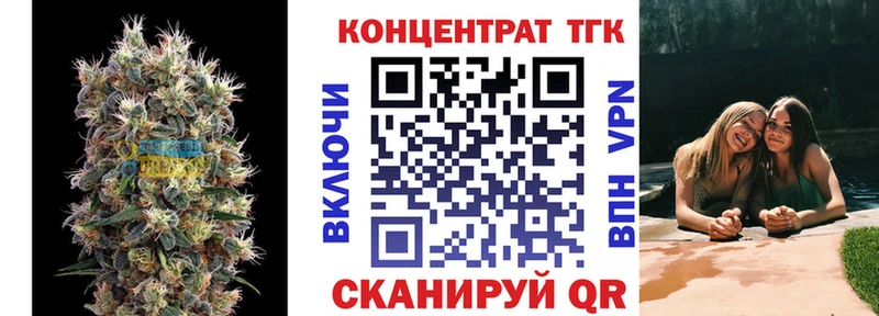 Дистиллят ТГК жижа  Купить закладки  Инта 